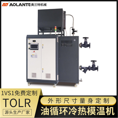 真空壓合，復(fù)合，層壓機(jī)電加熱熱媒油溫度控制系統(tǒng)